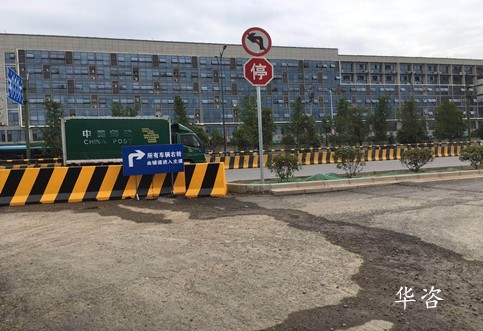快訊！華咨公司公路安全評價(jià)專家對黃江大道項(xiàng)目安全評價(jià)路段進(jìn)行驗(yàn)收