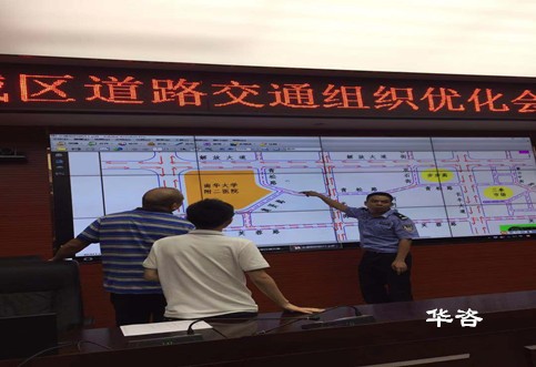 華咨公司組建交通科技公司，為服務(wù)城市交通積極發(fā)力