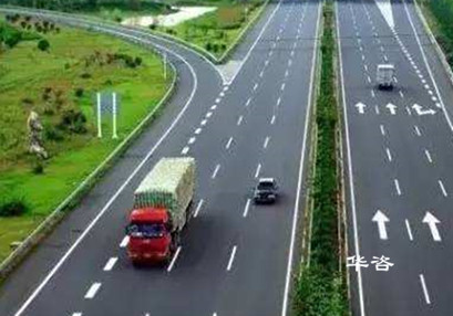 湖南省哪些項(xiàng)目需要開展保障公路安全技術(shù)評價(jià)報(bào)告編制? 湖南省哪些項(xiàng)目需要開展保障公路安全技術(shù)評價(jià)報(bào)告編制?