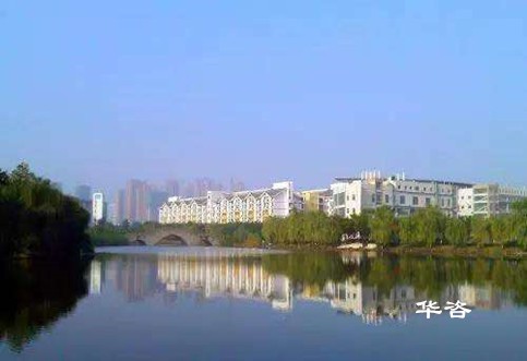 區(qū)域環(huán)評，華咨先行！華咨環(huán)保工程師積極響應號召推進園區(qū)區(qū)域環(huán)境影響評價學習