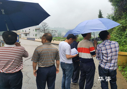 湖南省地震安全性評(píng)價(jià)專家考察華咨公司 湖南省地震安全性評(píng)價(jià)專家考察華咨公司