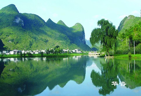 水污染防治技術(shù)研討會(huì)在華咨公司順利召開！