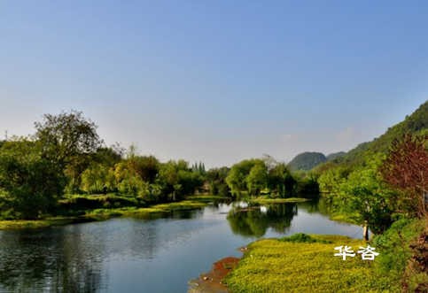 水源地環(huán)境狀況評(píng)估_湖南華咨環(huán)?？萍挤e極推進(jìn)水源地環(huán)境保護(hù)報(bào)告編制服務(wù)！