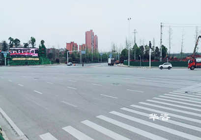 華咨公司交通組織優(yōu)化團(tuán)隊(duì)赴少奇主席故鄉(xiāng)寧鄉(xiāng)市開(kāi)展5路交叉路口交通組織優(yōu)化設(shè)計(jì) 華咨公司交通組織優(yōu)化團(tuán)隊(duì)赴少奇主席故鄉(xiāng)寧鄉(xiāng)市開(kāi)展5路交叉路口交通組織優(yōu)化設(shè)計(jì)