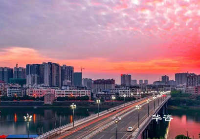 華咨交通科技公司再次承攬衡陽市城市建設(shè)項(xiàng)目交通影響評價(jià)及交通優(yōu)化技術(shù)服務(wù) 華咨交通科技公司再次承攬衡陽市城市建設(shè)項(xiàng)目交通影響評價(jià)及交通優(yōu)化技術(shù)服務(wù)