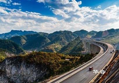 高速公路保障公路安全技術(shù)評價報告編制單位_湖南華咨公路安全評價公司 高速公路保障公路安全技術(shù)評價報告編制單位_湖南華咨公路安全評價公司