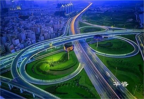 高速公路安全評(píng)價(jià)公司，涉路安評(píng)單位