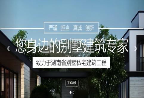 承諾50年結(jié)構(gòu)質(zhì)量保證的建筑結(jié)構(gòu)改造咨詢、設(shè)計(jì)、施工公司-湘廣土木