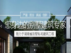 承諾50年結(jié)構(gòu)質(zhì)量保證的建筑結(jié)構(gòu)改造咨詢、設(shè)計(jì)、施工公司-湘廣土木