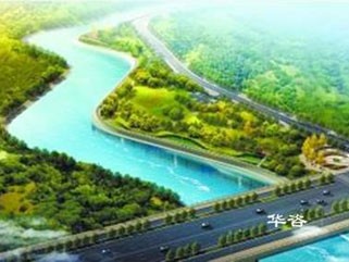 衡陽市水土保持方案報告編制單位_華咨水?？萍加邢薰? title=